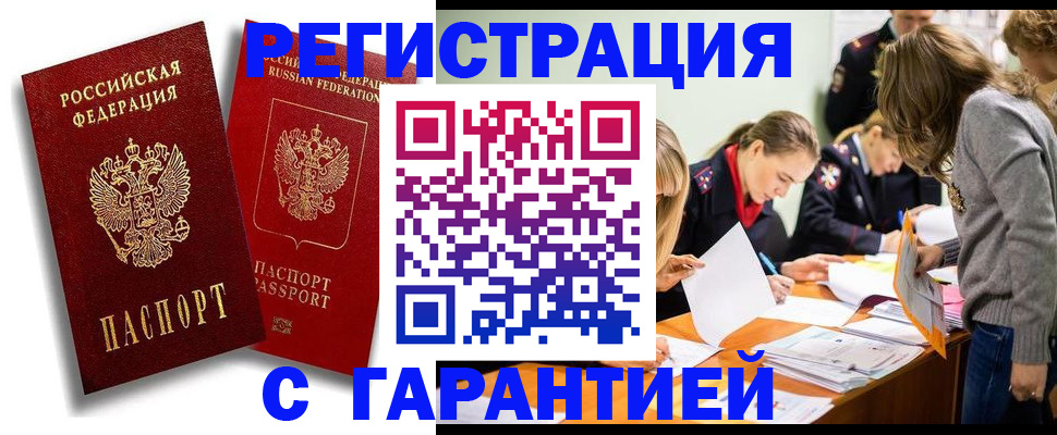 пропишу в квартире в Лобне